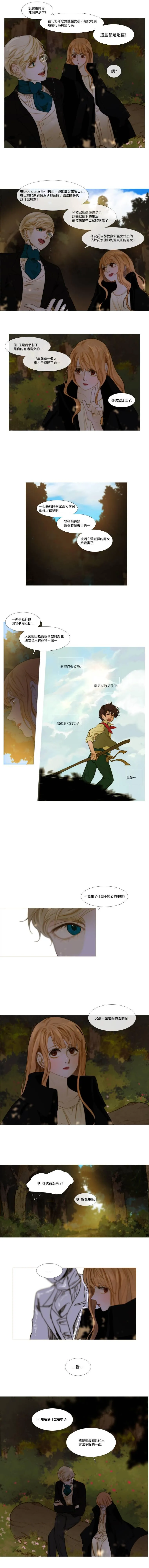 第04话 第5页