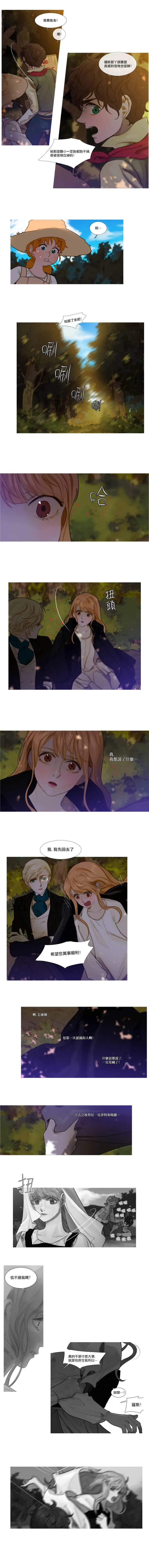 第04话 第7页