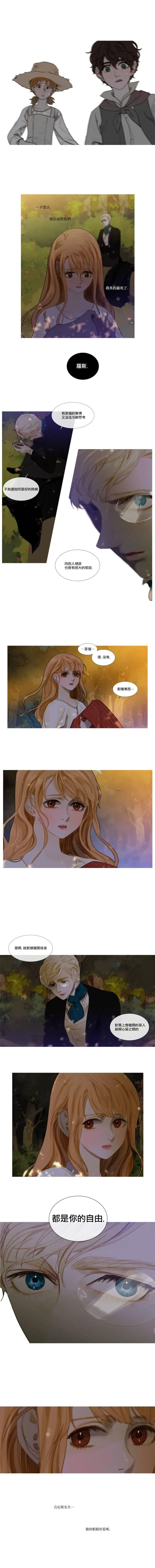第04话 第8页