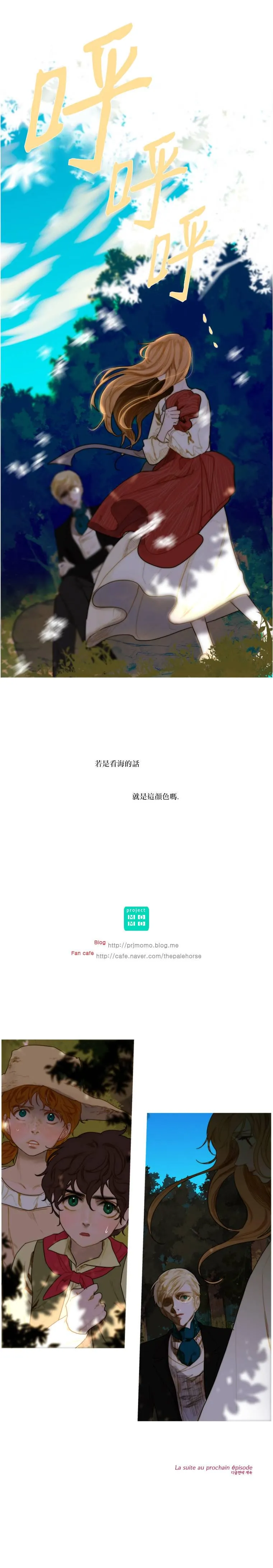 第04话 第9页
