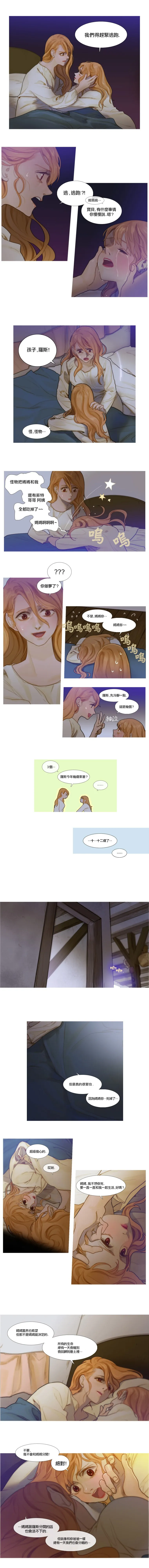 第03话 第1页