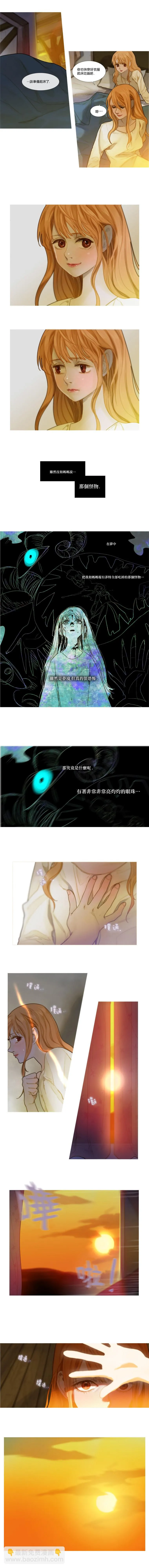 第03话 第2页