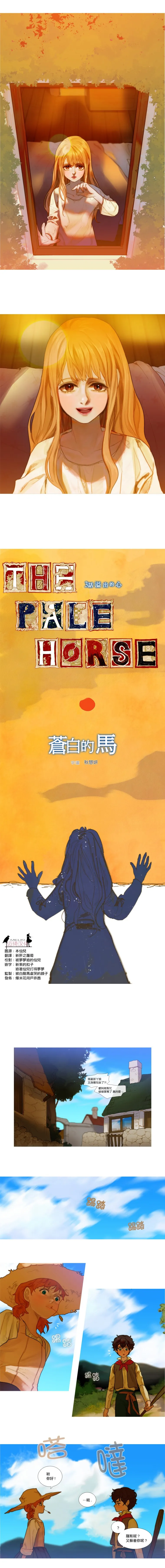 第03话 第3页