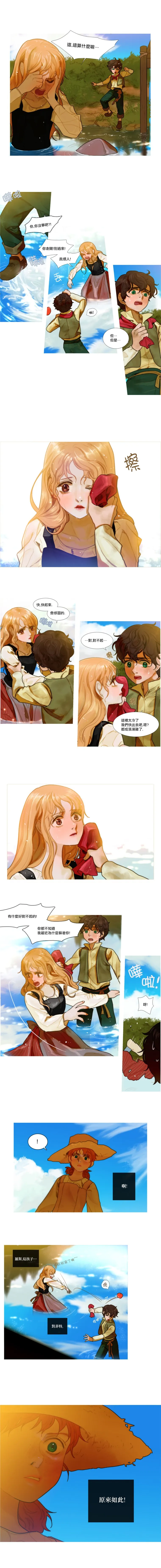 第03话 第8页