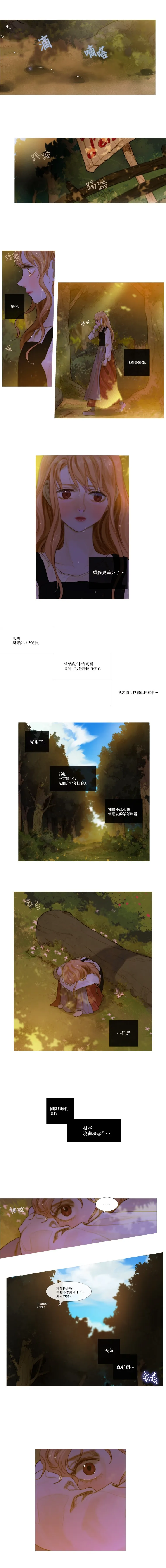 第03话 第9页