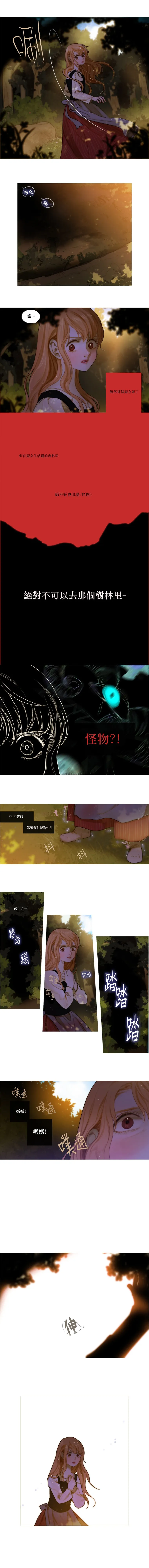 第03话 第10页