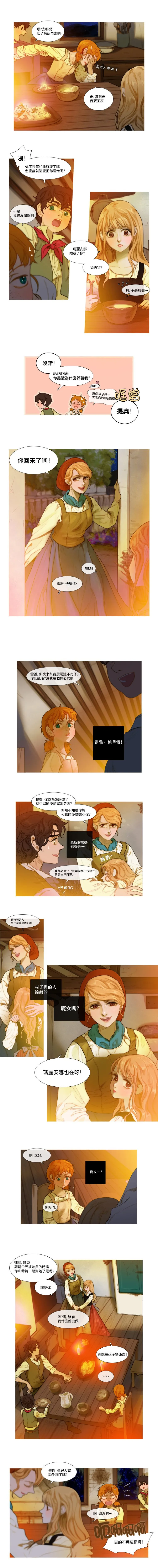 第02话 第2页