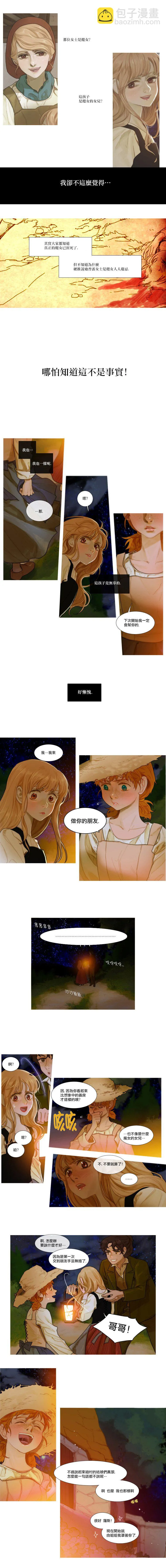 第02话 第5页
