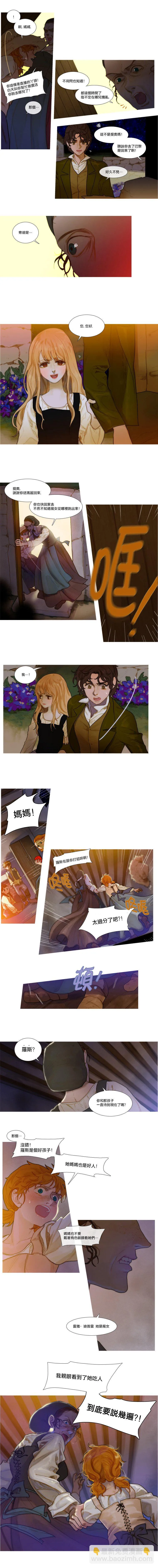 第02话 第7页