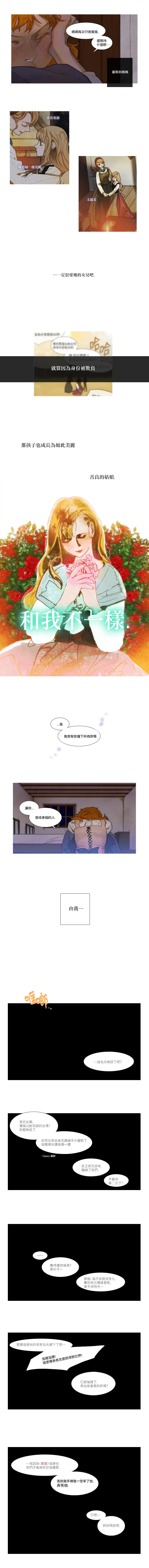 第02话 第9页