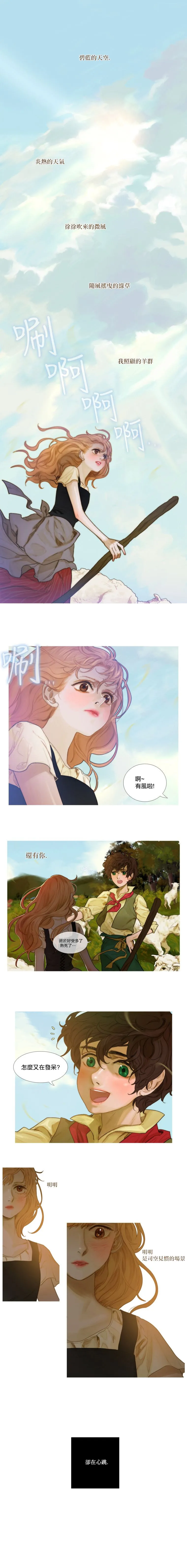 第00话 第1页