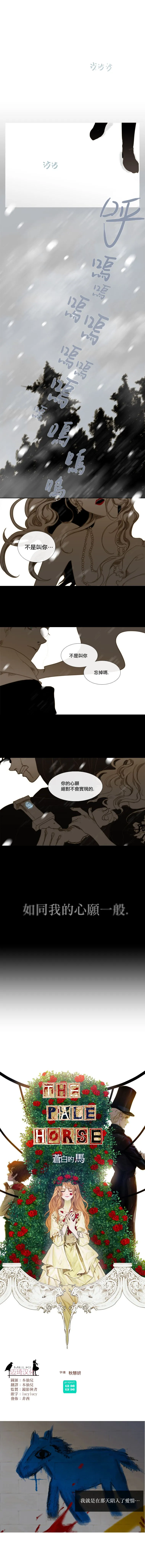 第00话 第2页