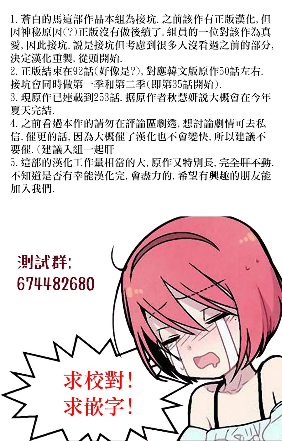 第00话 第4页