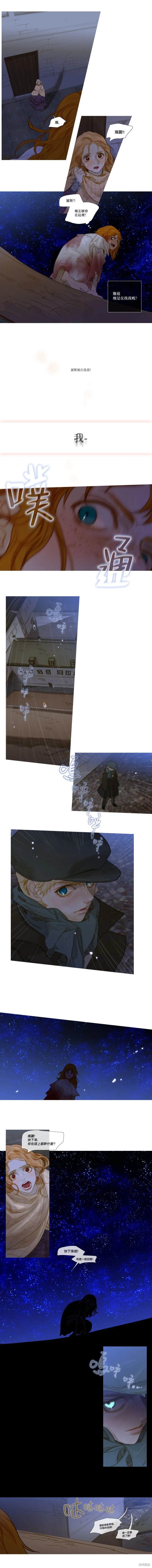第44话 第3页