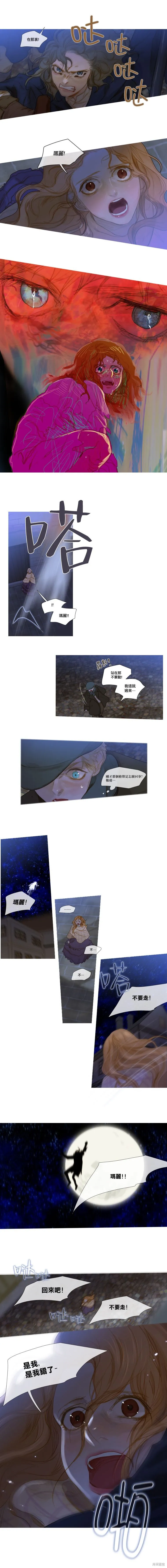 第44话 第4页