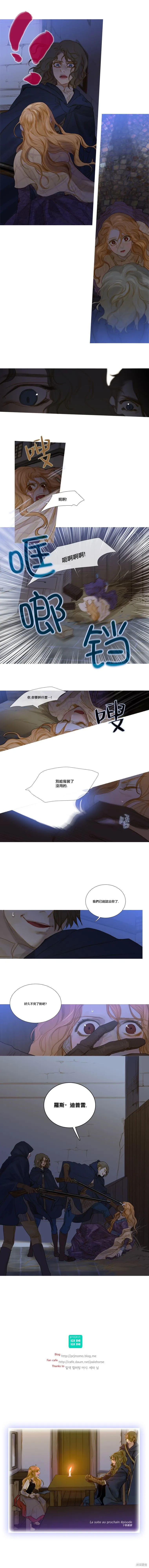 第44话 第5页