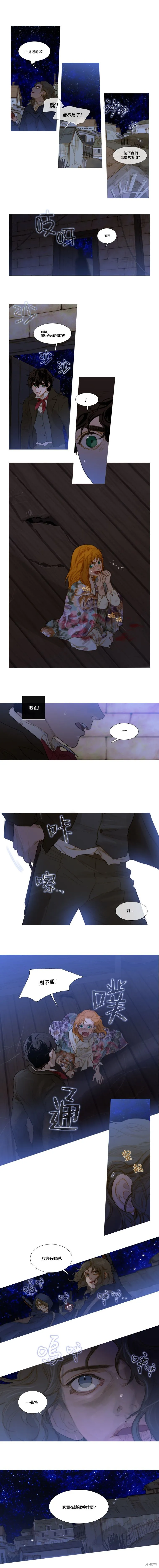 第43话 第1页