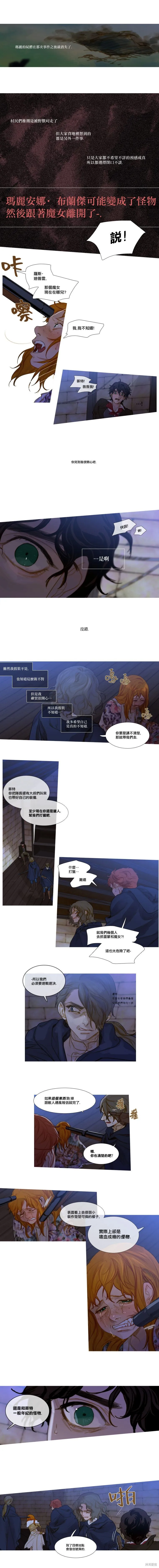 第43话 第4页