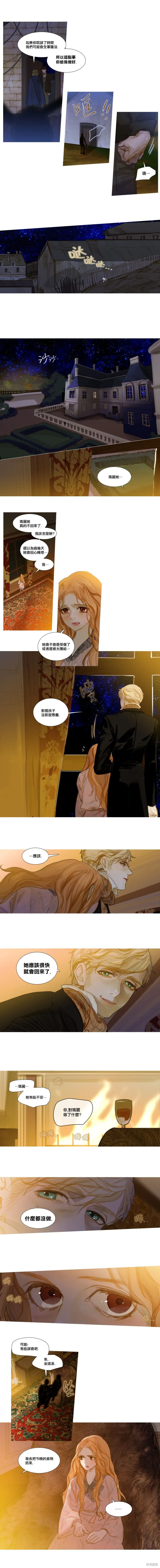 第43话 第5页