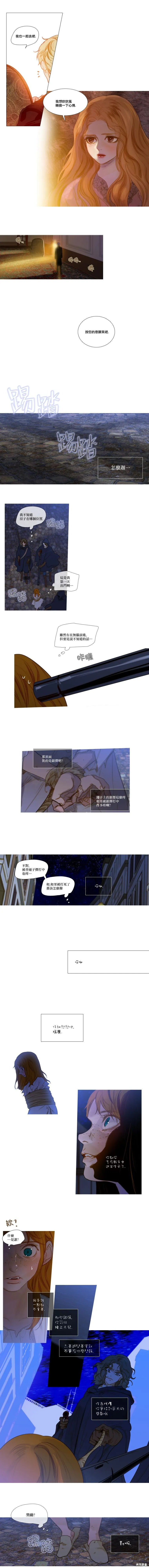 第43话 第6页