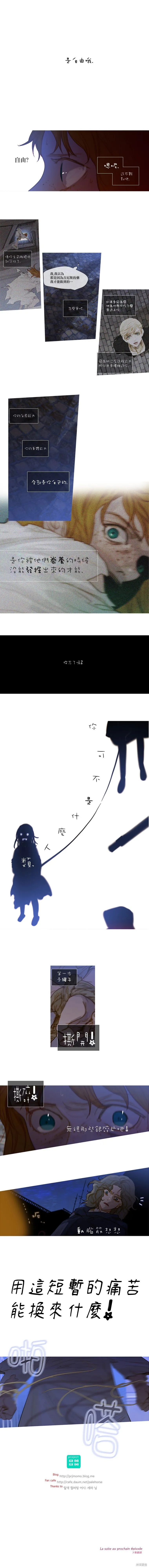 第43话 第7页