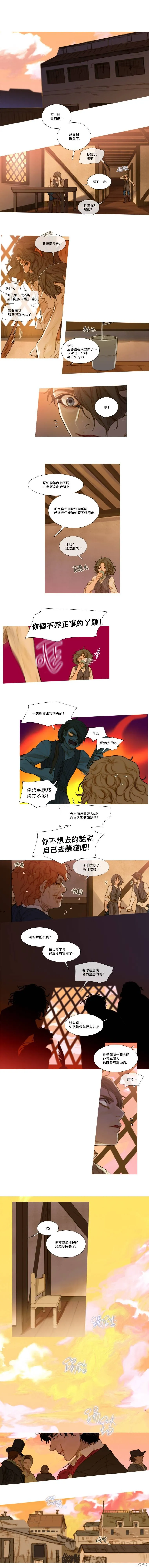 第42话 第1页