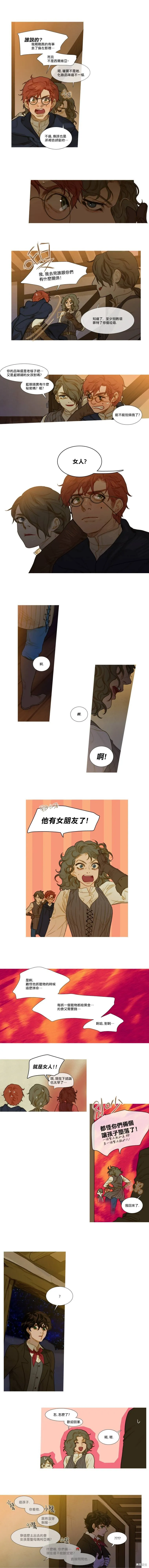 第42话 第3页