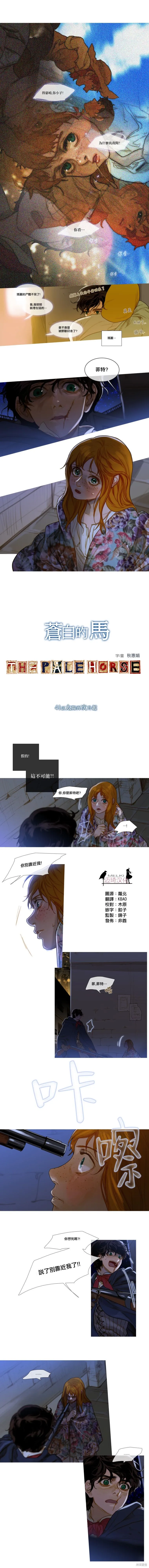 第41话 第1页
