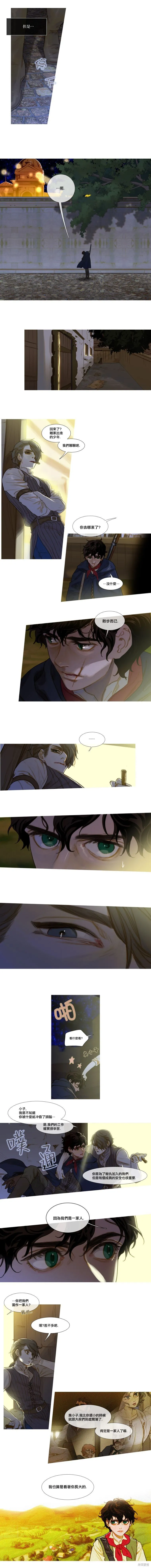第41话 第4页