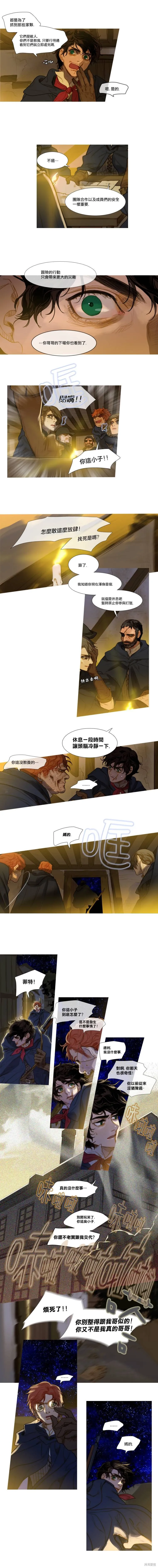 第40话 第4页