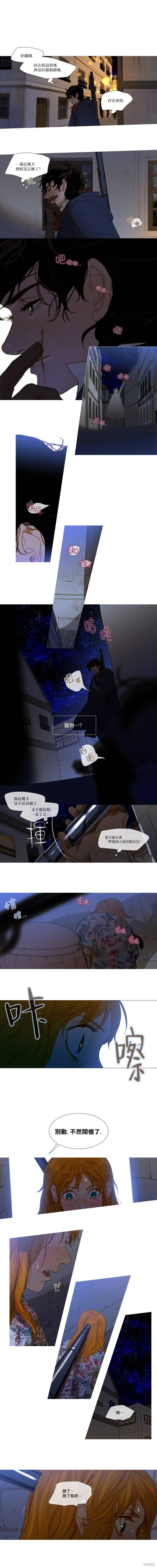 第40话 第6页