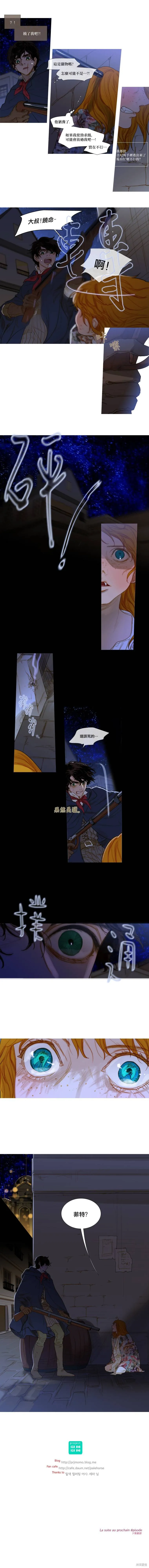 第40话 第7页