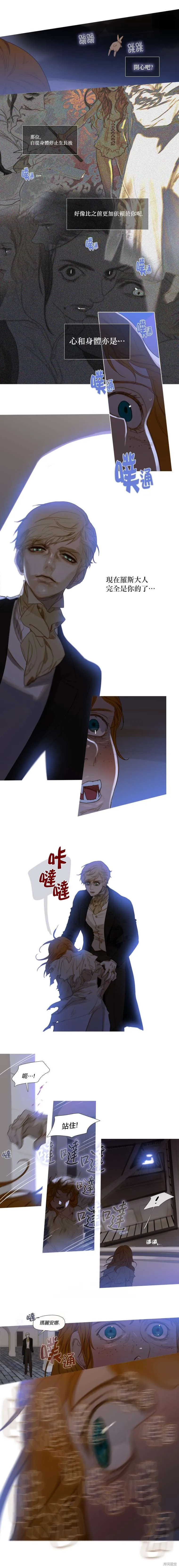 第39话 第3页