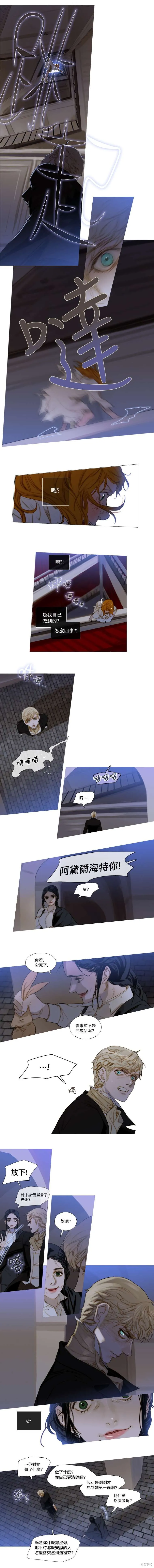 第39话 第4页
