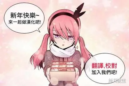 第39话 第8页