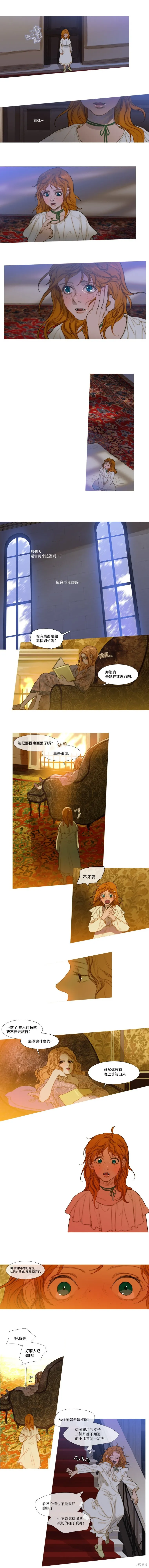 第38话 第4页
