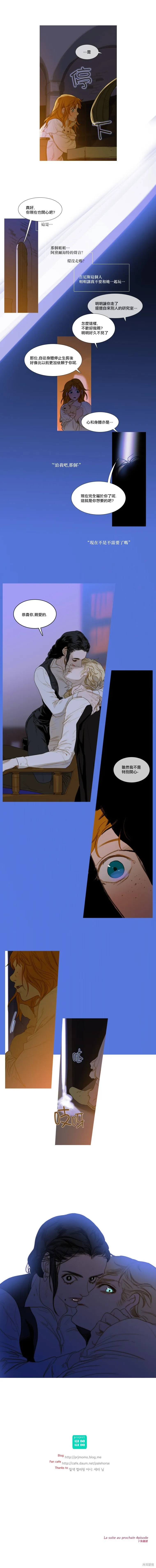 第38话 第6页