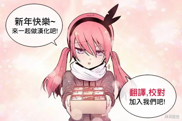 第38话 第7页