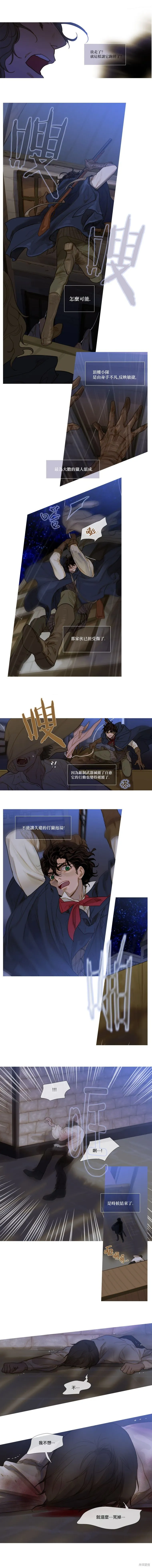 第37话 第5页