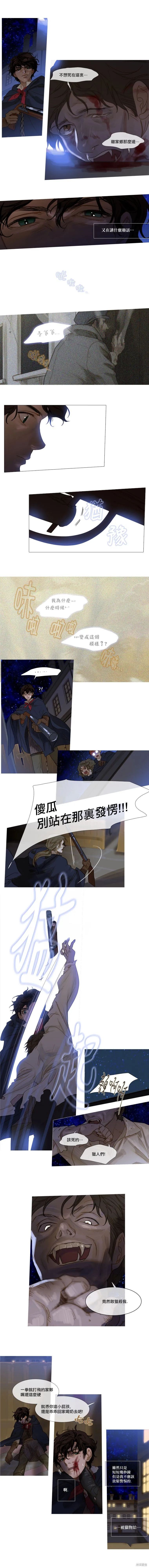 第37话 第6页