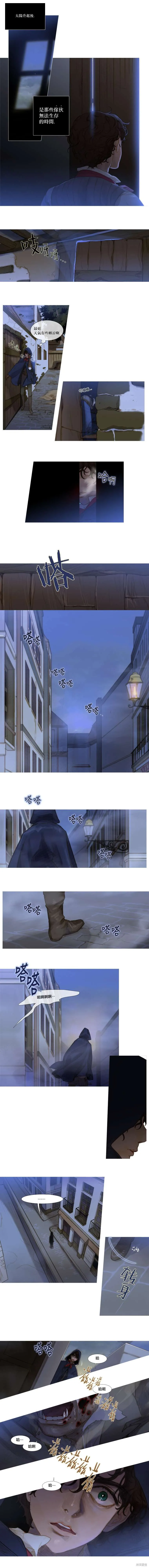 第35话 第2页