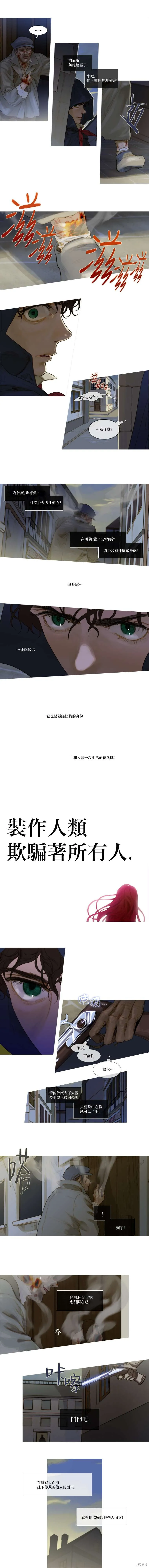 第35话 第4页