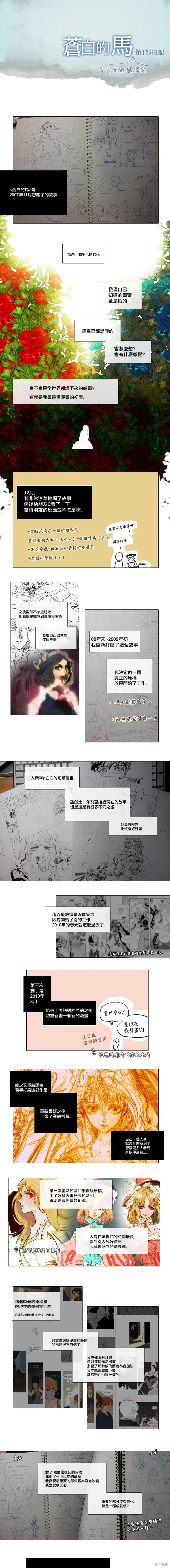 s1后记 第1页