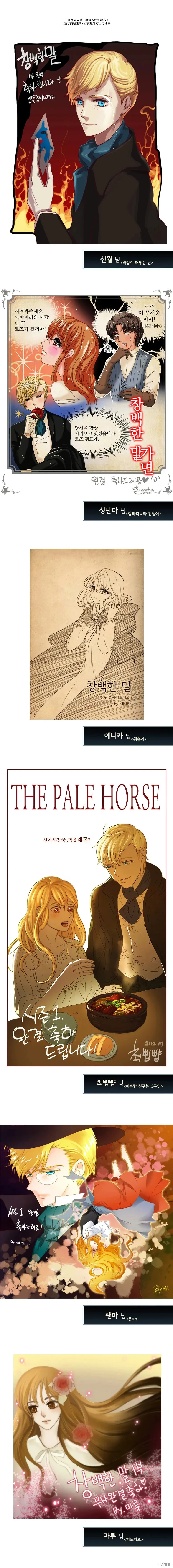 s1后记 第3页
