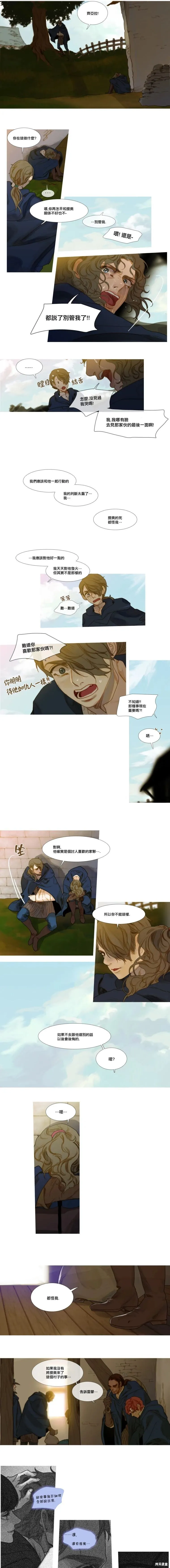第34话 第4页