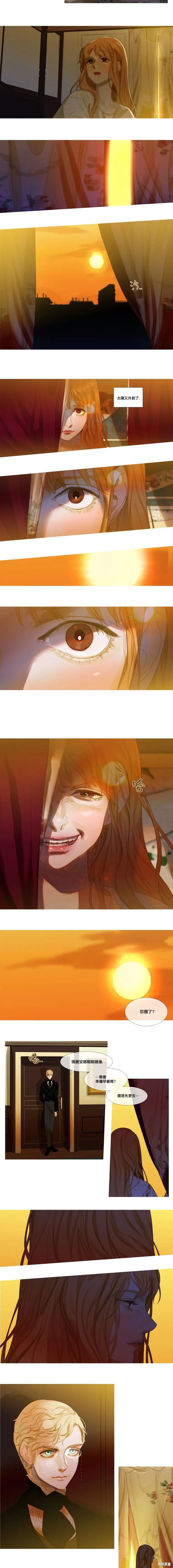 第34话 第8页