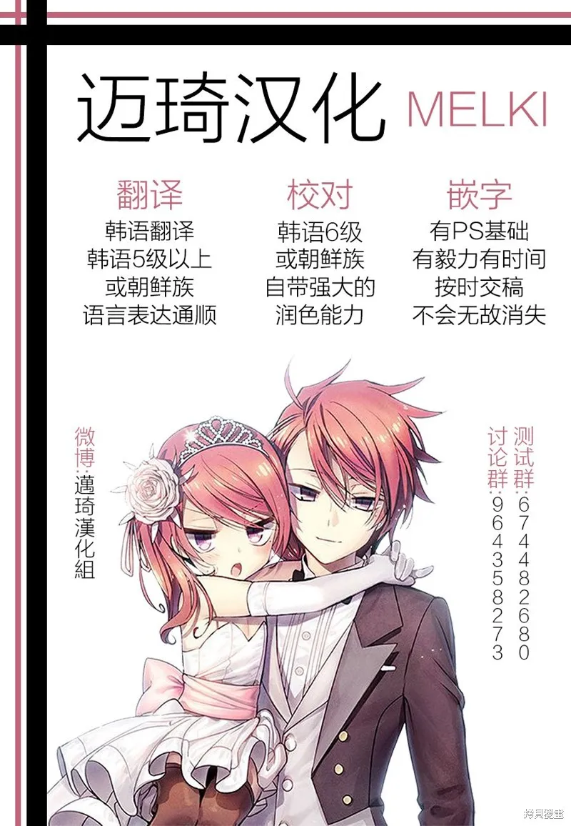 第34话 第12页
