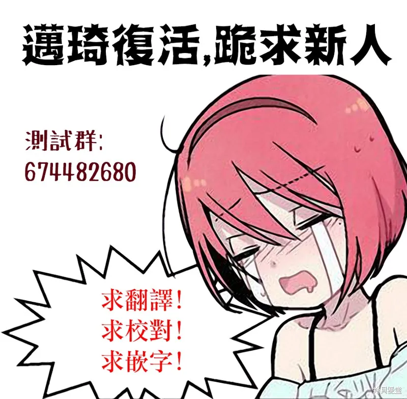 第30话 第8页