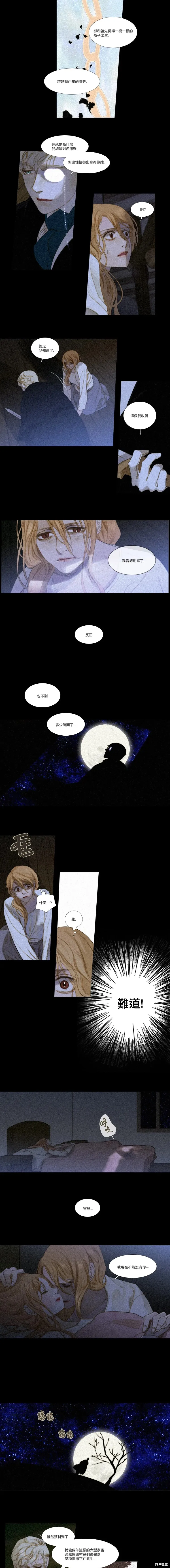 第29话 第4页