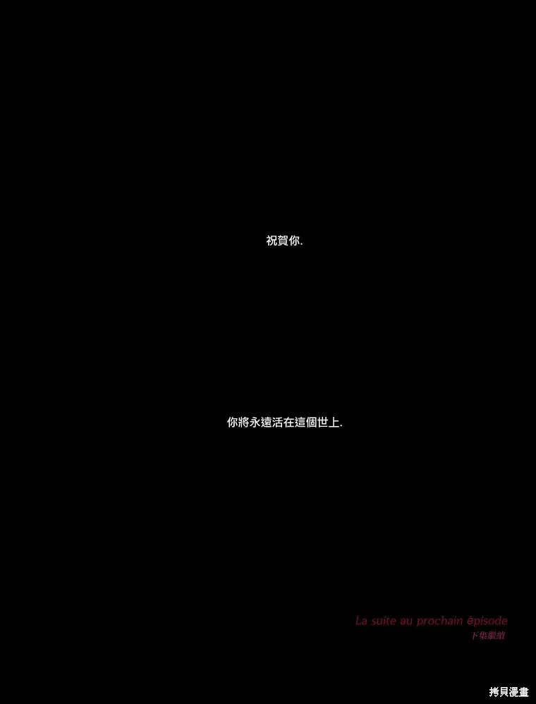 第29话 第10页